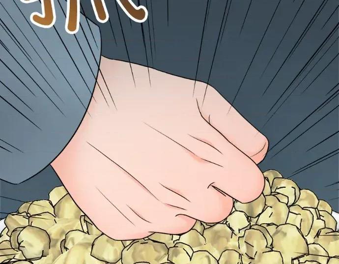 真的有那么大吗？ 真的有那么大吗？-第19话 第84页