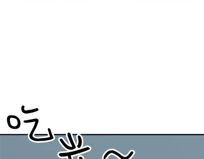 真的有那么大吗？ 真的有那么大吗？-第19话 第109页