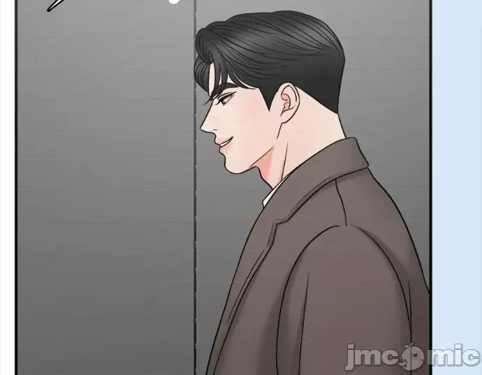 真的有那么大吗？ 真的有那么大吗？-第19话 第140页