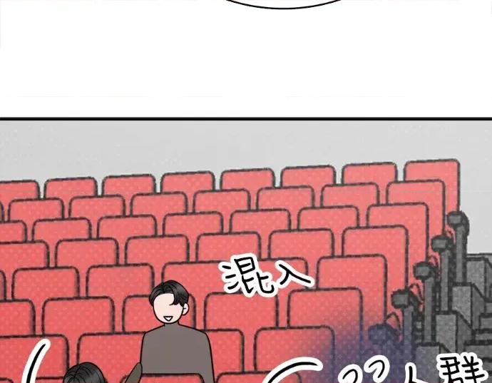 真的有那么大吗？ 真的有那么大吗？-第19话 第144页