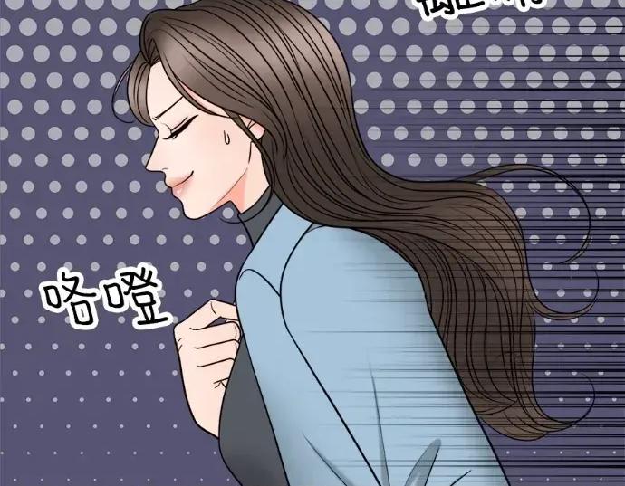 真的有那么大吗？ 真的有那么大吗？-第19话 第154页