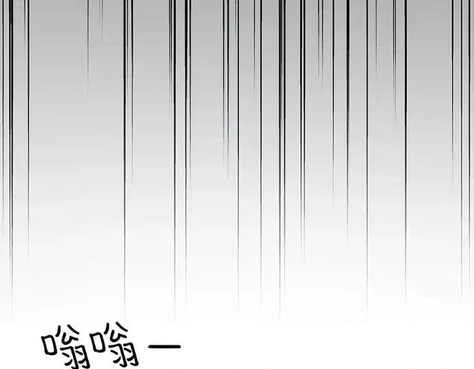 真的有那么大吗？ 真的有那么大吗？-第19话 第156页