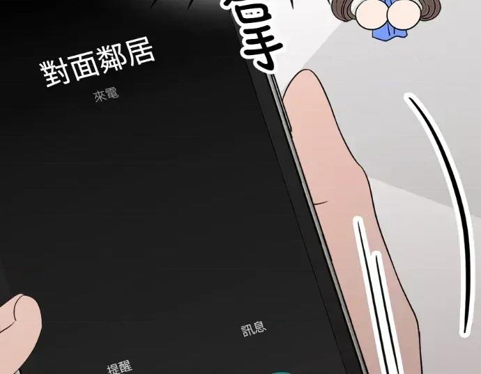 真的有那么大吗？ 真的有那么大吗？-第19话 第158页