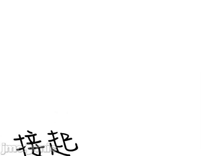 真的有那么大吗？ 真的有那么大吗？-第19话 第160页