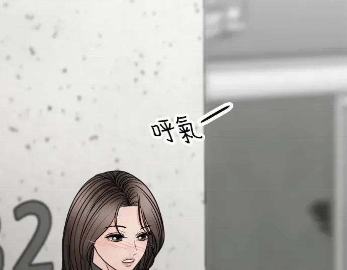 真的有那么大吗？ 真的有那么大吗？-第19话 第176页