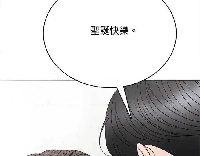 真的有那么大吗？ 真的有那么大吗？-第19话 第203页