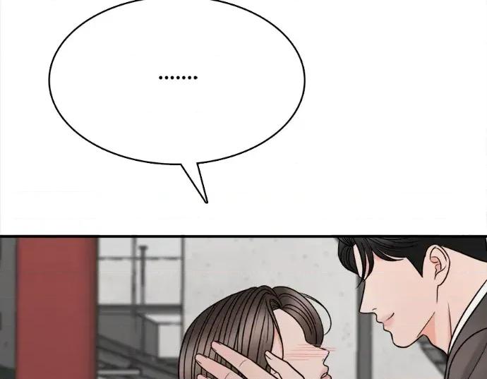 真的有那么大吗？ 真的有那么大吗？-第19话 第207页