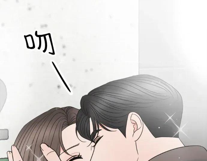 真的有那么大吗？ 真的有那么大吗？-第19话 第211页