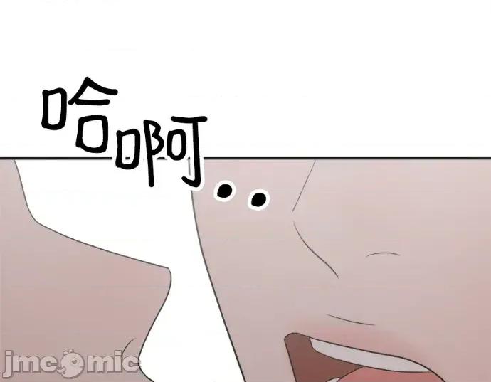 真的有那么大吗？ 真的有那么大吗？-第19话 第225页