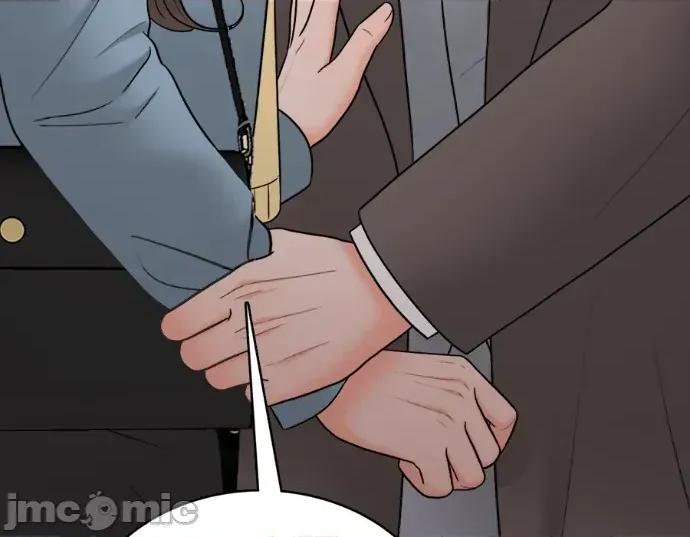 真的有那么大吗？ 真的有那么大吗？-第19话 第235页