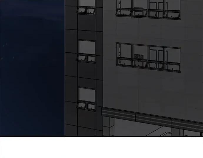 真的有那么大吗？ 真的有那么大吗？-第19话 第239页