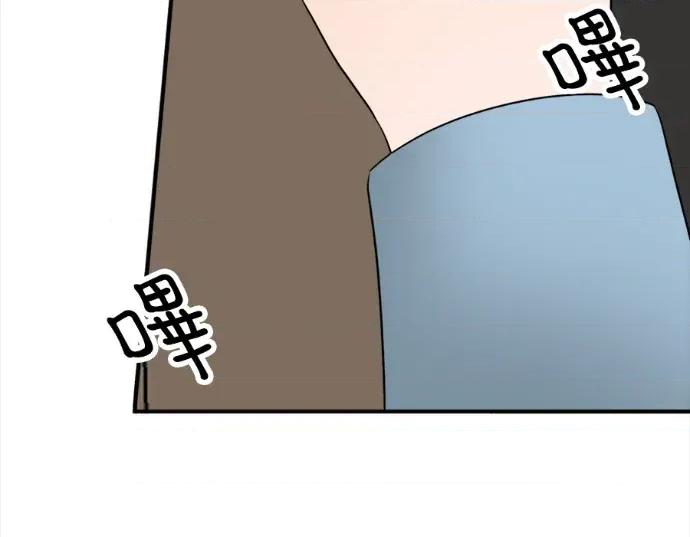 真的有那么大吗？ 真的有那么大吗？-第19话 第243页