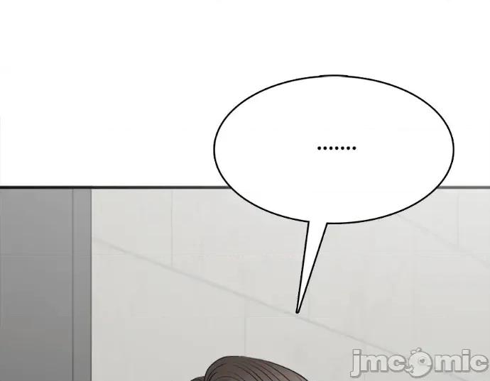 真的有那么大吗？ 真的有那么大吗？-第19话 第245页