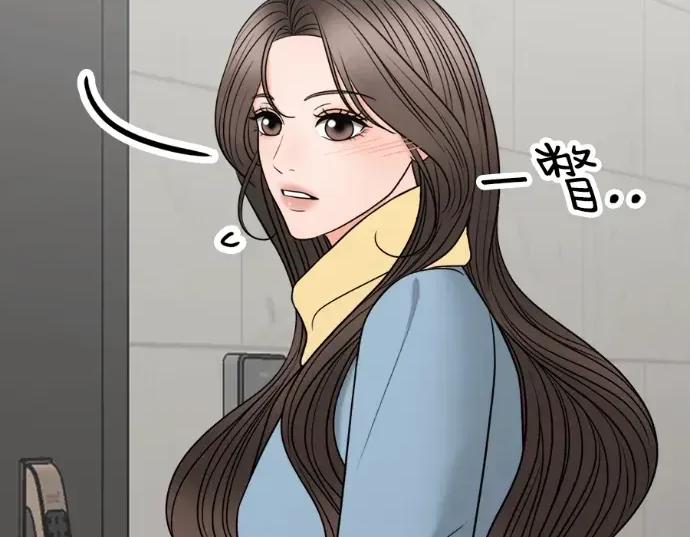 真的有那么大吗？ 真的有那么大吗？-第19话 第246页