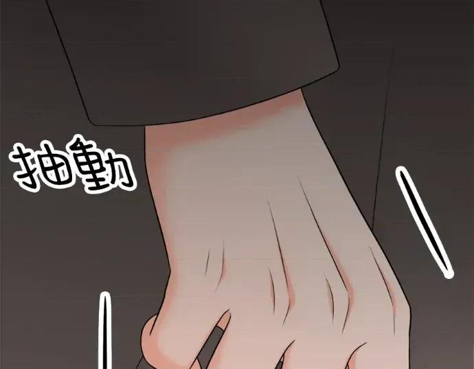 真的有那么大吗？ 真的有那么大吗？-第19话 第263页