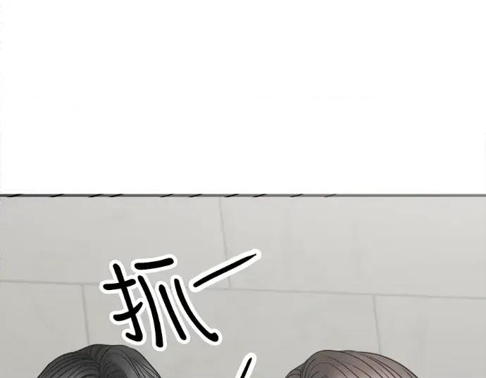 真的有那么大吗？ 真的有那么大吗？-第19话 第268页