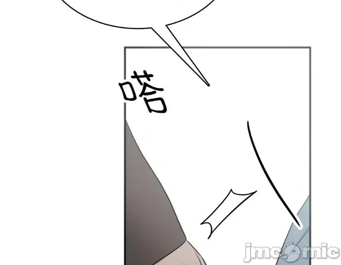 真的有那么大吗？ 真的有那么大吗？-第20话 第20页