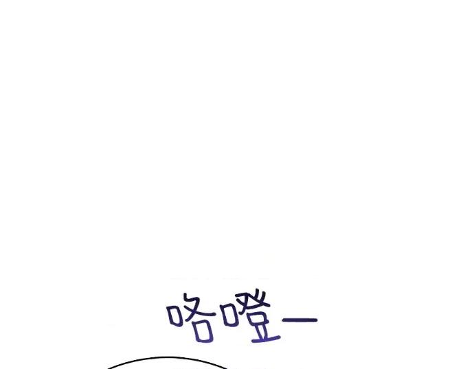 真的有那么大吗？ 真的有那么大吗？-第20话 第27页