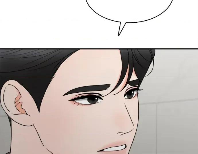 真的有那么大吗？ 真的有那么大吗？-第20话 第32页