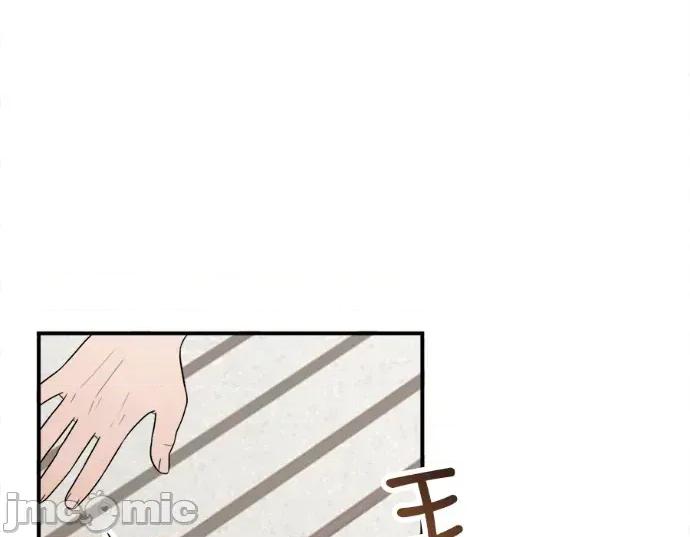 真的有那么大吗？ 真的有那么大吗？-第20话 第35页