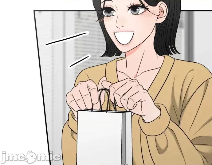 真的有那么大吗？ 真的有那么大吗？-第20话 第65页