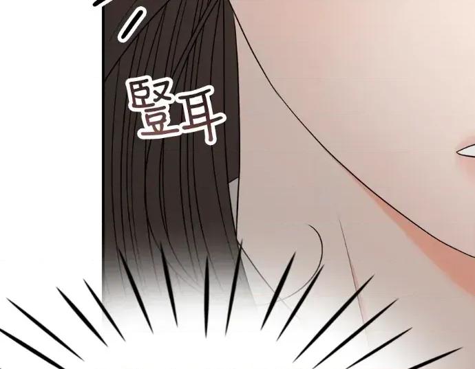 真的有那么大吗？ 真的有那么大吗？-第20话 第107页