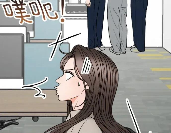 真的有那么大吗？ 真的有那么大吗？-第20话 第111页