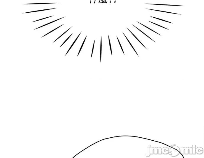 真的有那么大吗？ 真的有那么大吗？-第20话 第115页