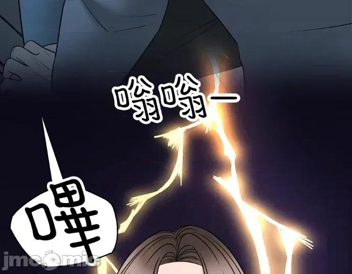 真的有那么大吗？ 真的有那么大吗？-第20话 第120页