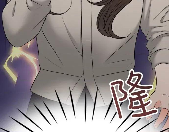 真的有那么大吗？ 真的有那么大吗？-第20话 第122页