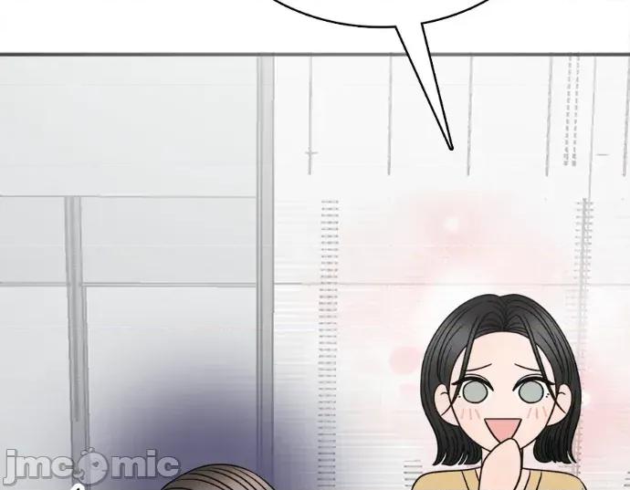 真的有那么大吗？ 真的有那么大吗？-第20话 第125页