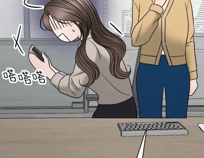 真的有那么大吗？ 真的有那么大吗？-第20话 第126页
