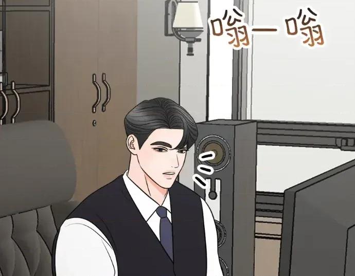 真的有那么大吗？ 真的有那么大吗？-第20话 第151页