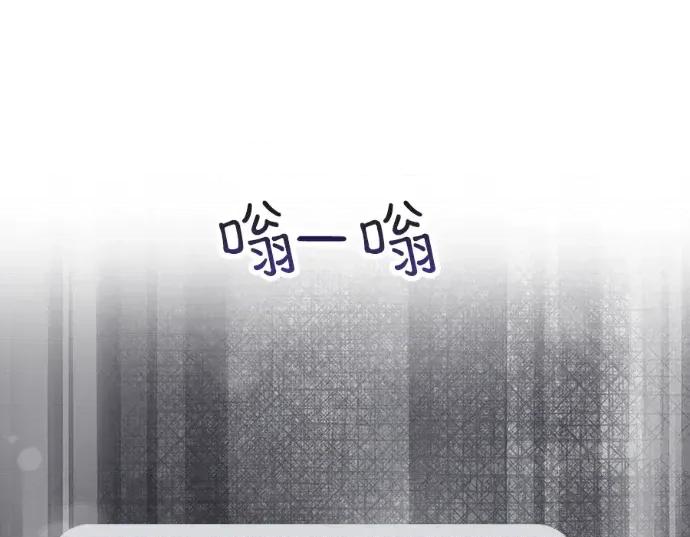 真的有那么大吗？ 真的有那么大吗？-第20话 第157页