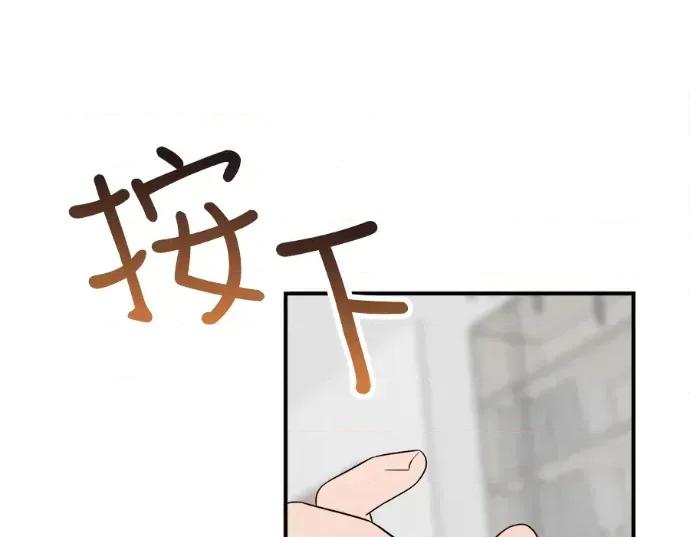 真的有那么大吗？ 真的有那么大吗？-第20话 第163页
