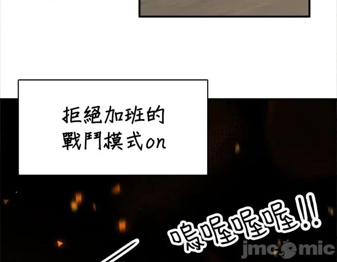 真的有那么大吗？ 真的有那么大吗？-第20话 第165页