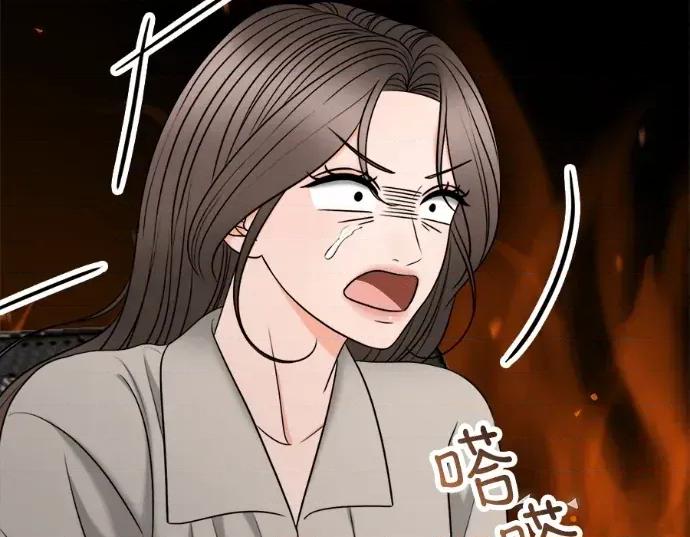 真的有那么大吗？ 真的有那么大吗？-第20话 第166页