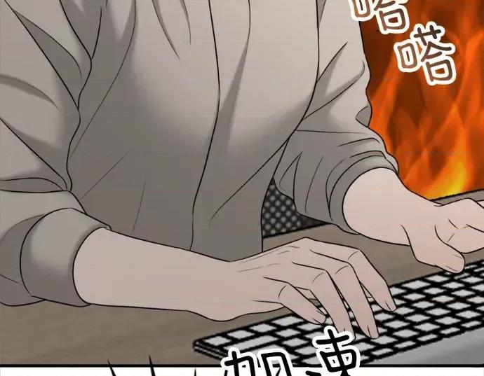 真的有那么大吗？ 真的有那么大吗？-第20话 第167页