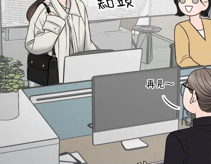真的有那么大吗？ 真的有那么大吗？-第20话 第176页