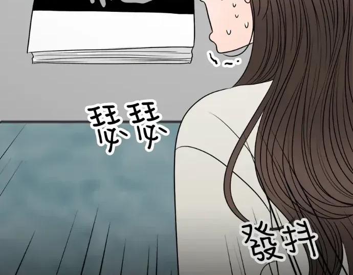 真的有那么大吗？ 真的有那么大吗？-第20话 第184页
