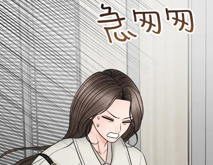 真的有那么大吗？ 真的有那么大吗？-第20话 第192页