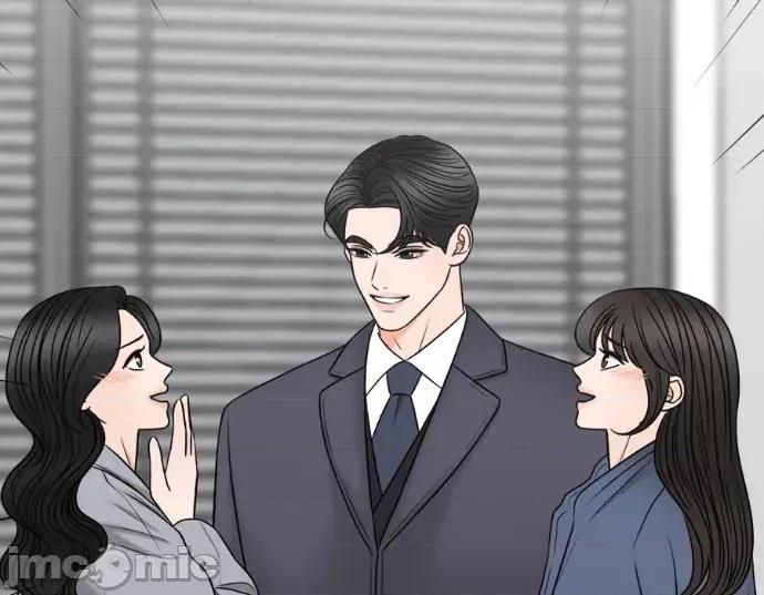 真的有那么大吗？ 真的有那么大吗？-第20话 第205页