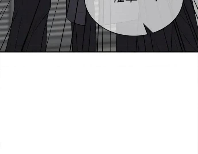 真的有那么大吗？ 真的有那么大吗？-第20话 第207页