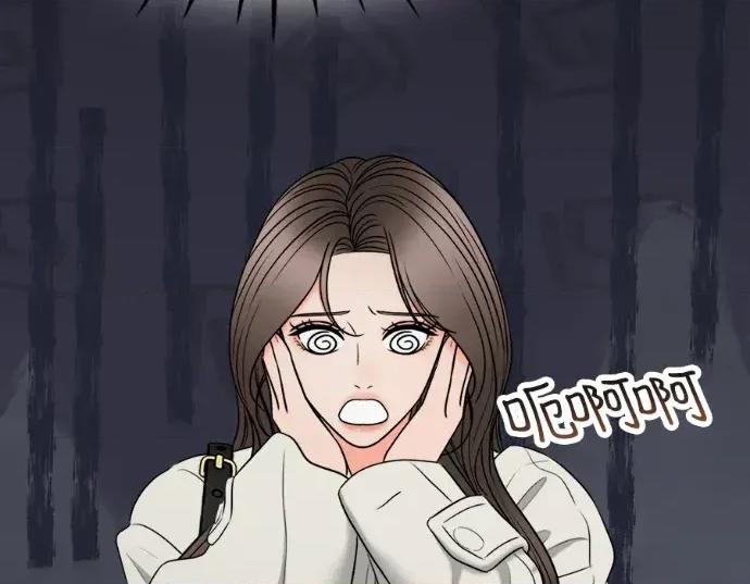真的有那么大吗？ 真的有那么大吗？-第20话 第209页