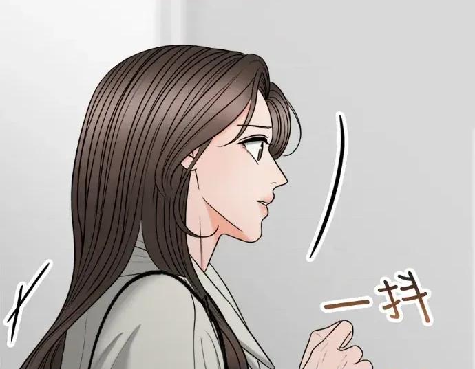 真的有那么大吗？ 真的有那么大吗？-第20话 第214页
