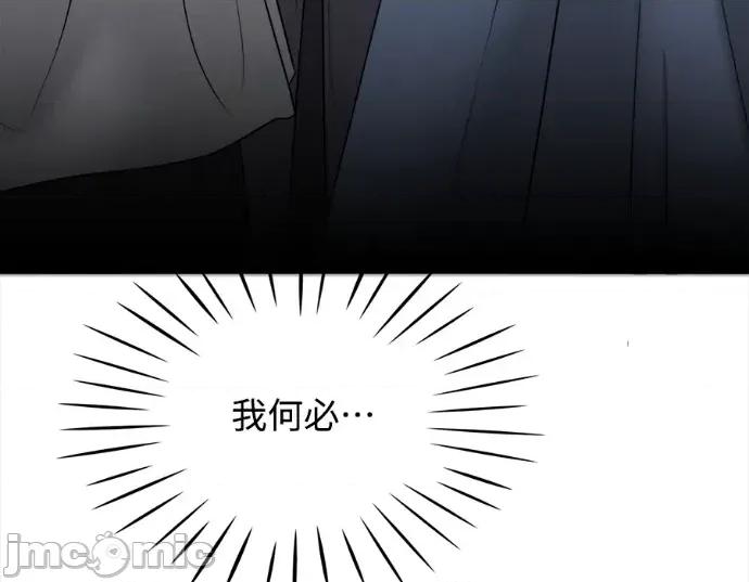 真的有那么大吗？ 真的有那么大吗？-第20话 第220页