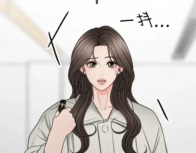 真的有那么大吗？ 真的有那么大吗？-第20话 第226页