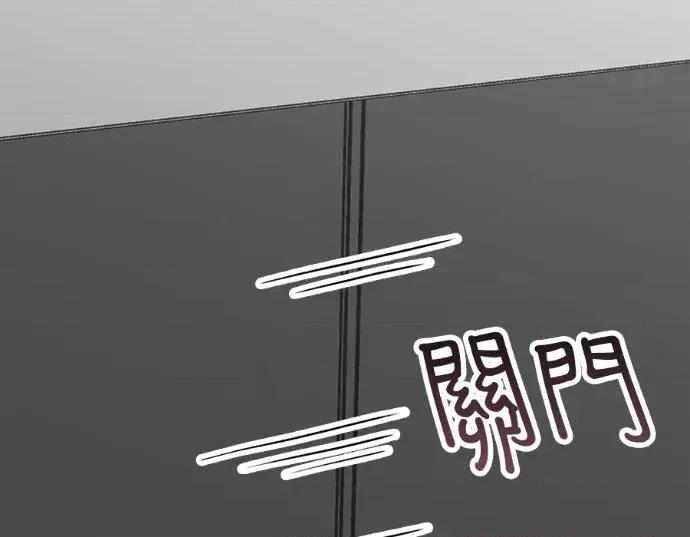 真的有那么大吗？ 真的有那么大吗？-第20话 第237页