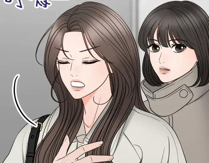 真的有那么大吗？ 真的有那么大吗？-第20话 第248页