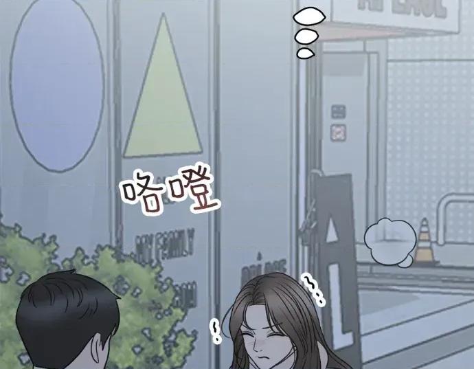 真的有那么大吗？ 真的有那么大吗？-第21话 第3页